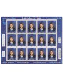n° F195 - Timbre France Feuillets de France (n° 5892)