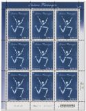 n° F198 - Timbre France Feuillets de France (n° 5902)