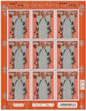 n° F203 - Timbre France Feuillets de France (n° 5915)