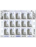 n° F206 - Timbre France Feuillets de France (n° 5918)