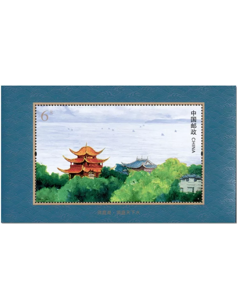 n° 247 - Timbre CHINE Blocs et feuillets