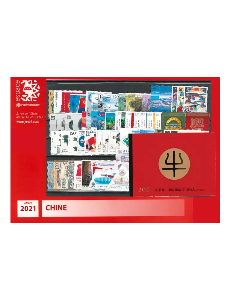 n° 5782/5890 - Timbre Chine Année complète (2021)