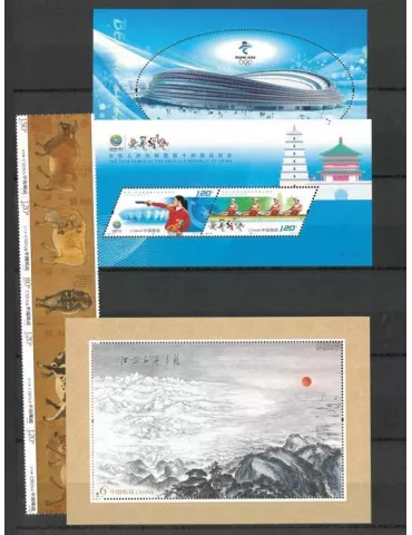 n° 5782/5890 - Timbre Chine Année complète (2021) 2