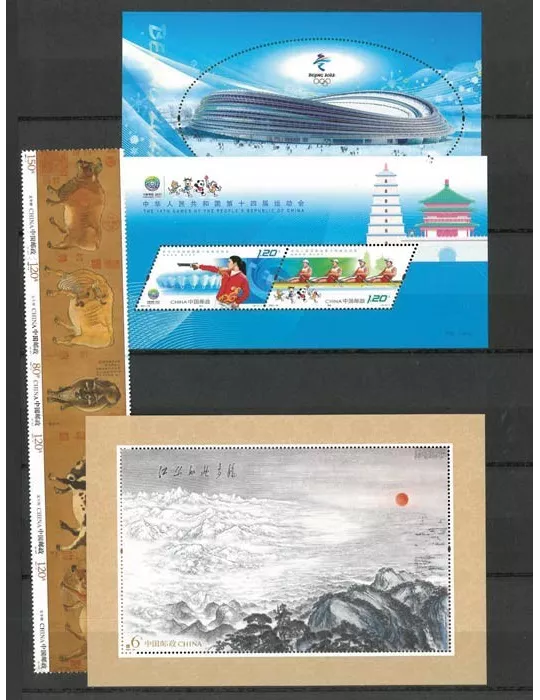 n° 5782/5890 - Timbre Chine Année complète (2021)