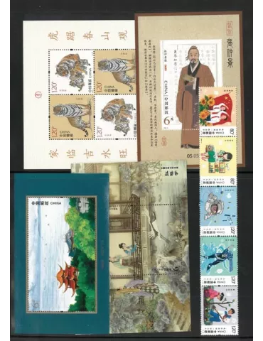 n° 5891/5982 - Timbre Chine Année complète (2022) 2