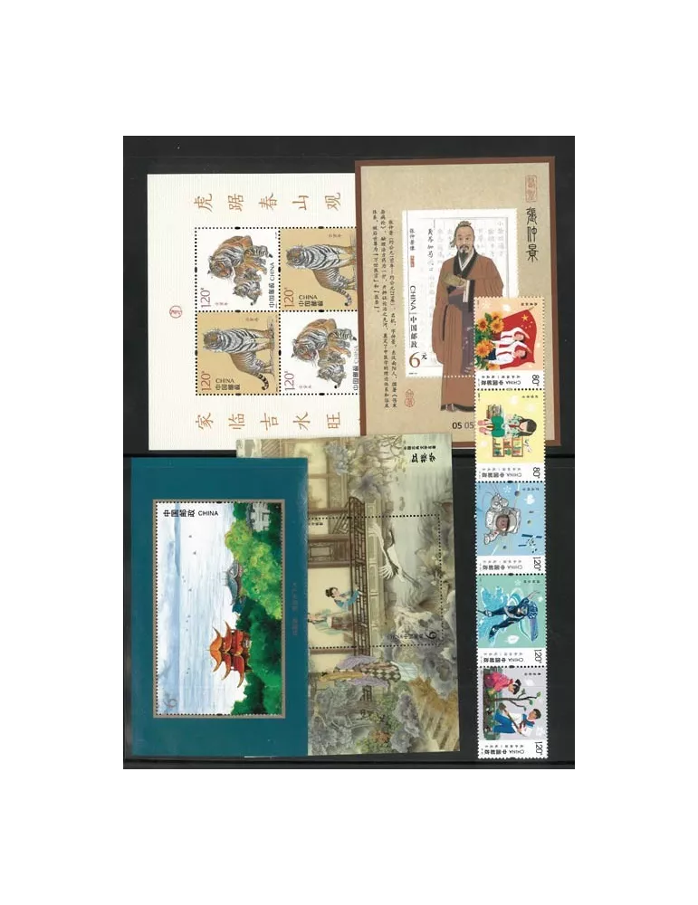 n° 5891/5982 - Timbre Chine Année complète (2022)