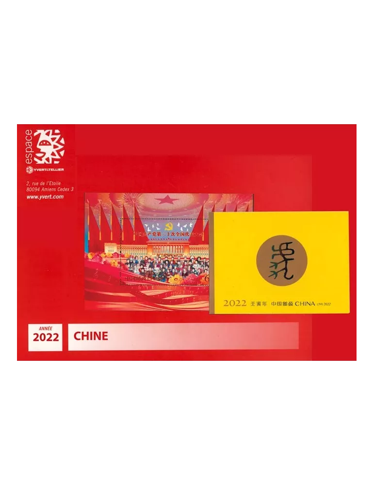 n° 5891/5982 - Timbre Chine Année complète (2022)