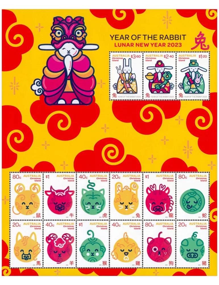 n° F1021 - Timbre CHRISTMAS (ILE) Poste