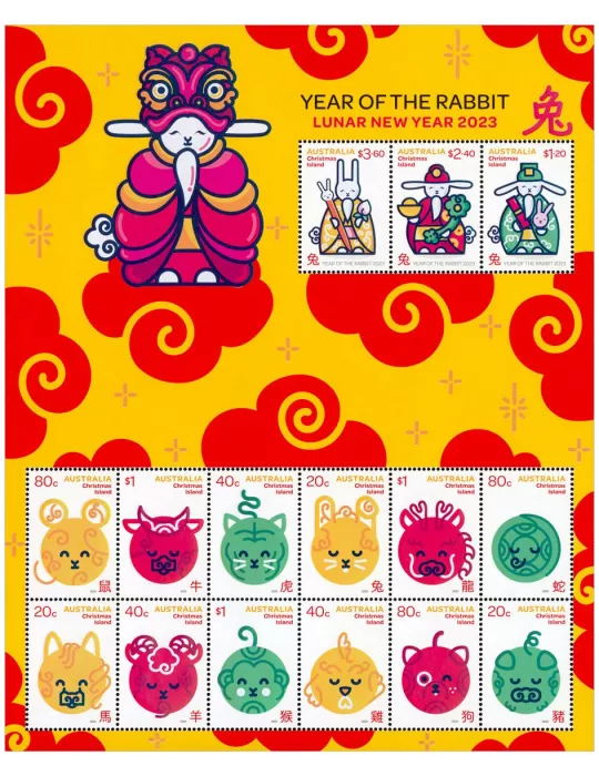 n° F1021 - Timbre CHRISTMAS (ILE) Poste