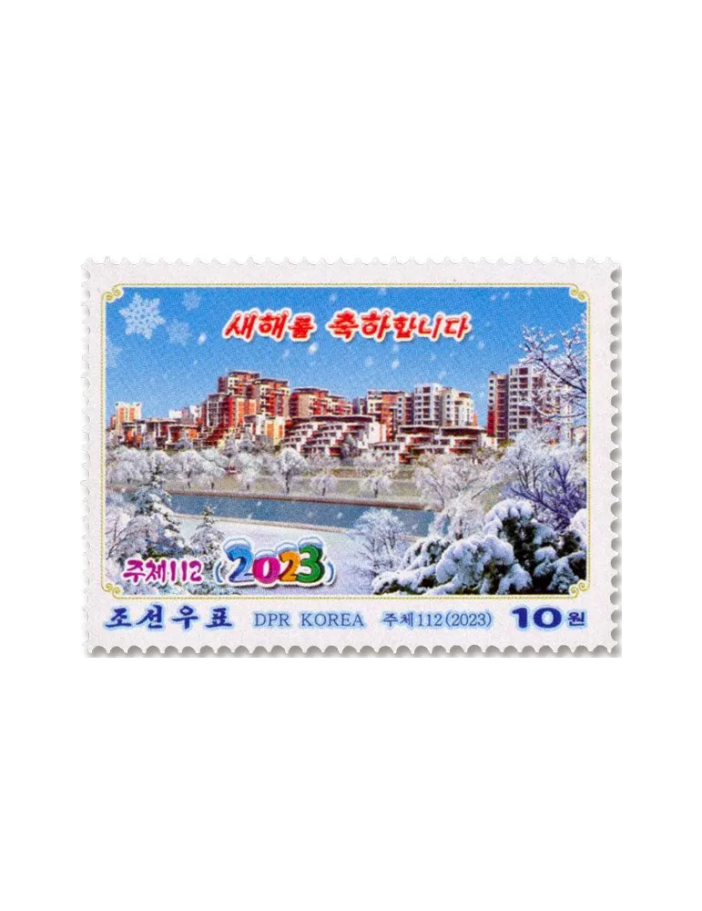 n° 4818 - Timbre COREE DU NORD Poste