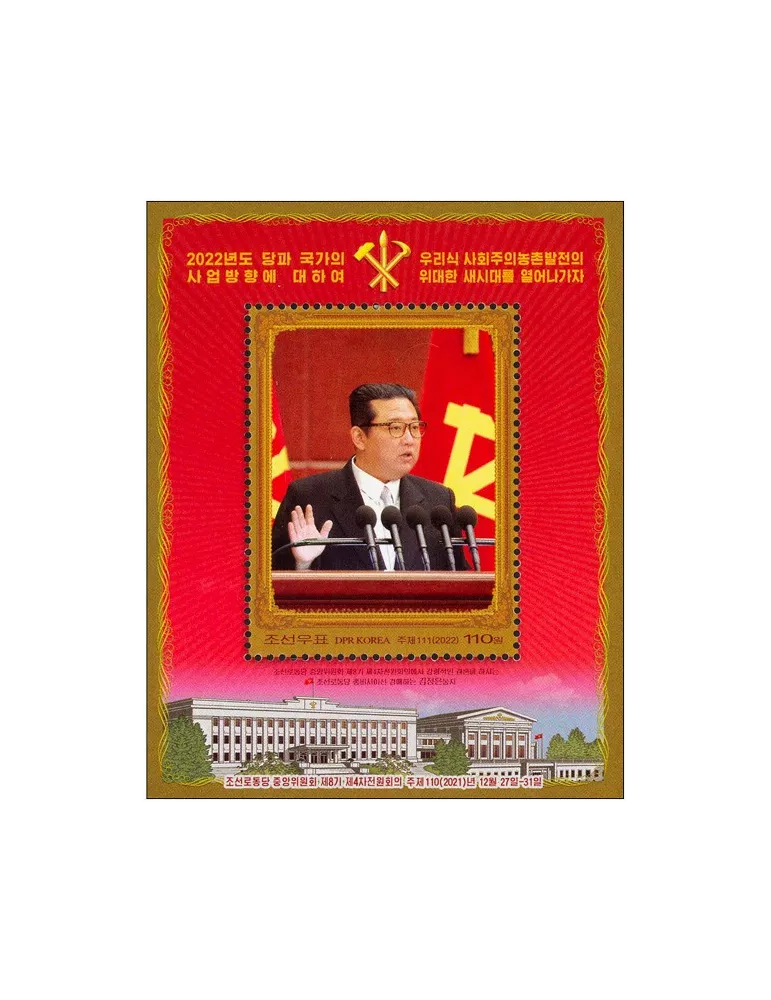 n° 826 - Timbre COREE DU NORD Blocs et feuillets