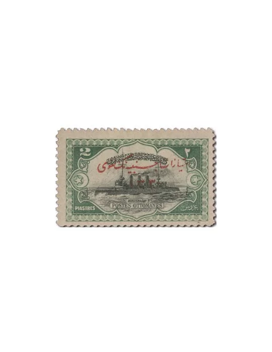 n° 200/206* - Timbre TURQUIE Poste