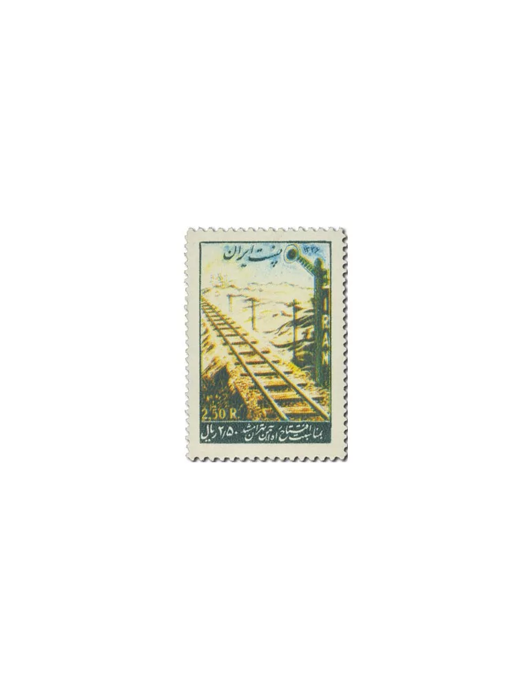 n° 886/888** - Timbre IRAN Poste