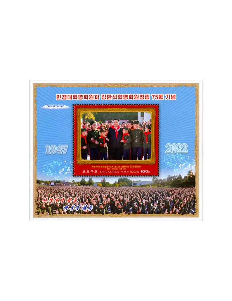 n° 841/842 - Timbre COREE DU NORD Blocs et feuillets