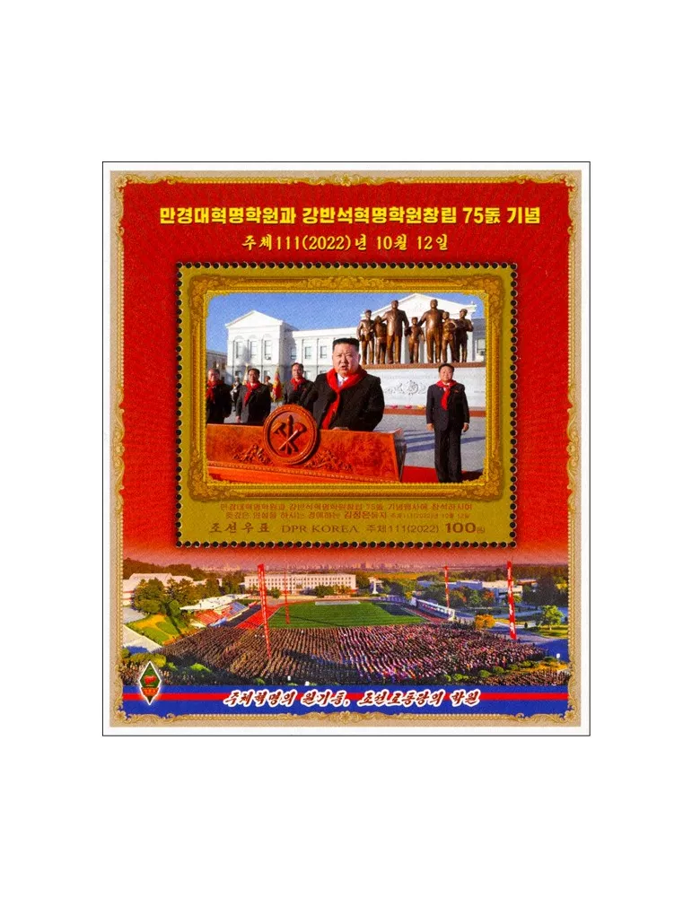 n° 841/842 - Timbre COREE DU NORD Blocs et feuillets