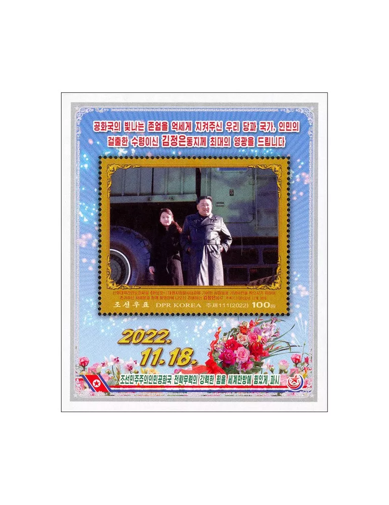 n° 847/853 - Timbre COREE DU NORD Blocs et feuillets