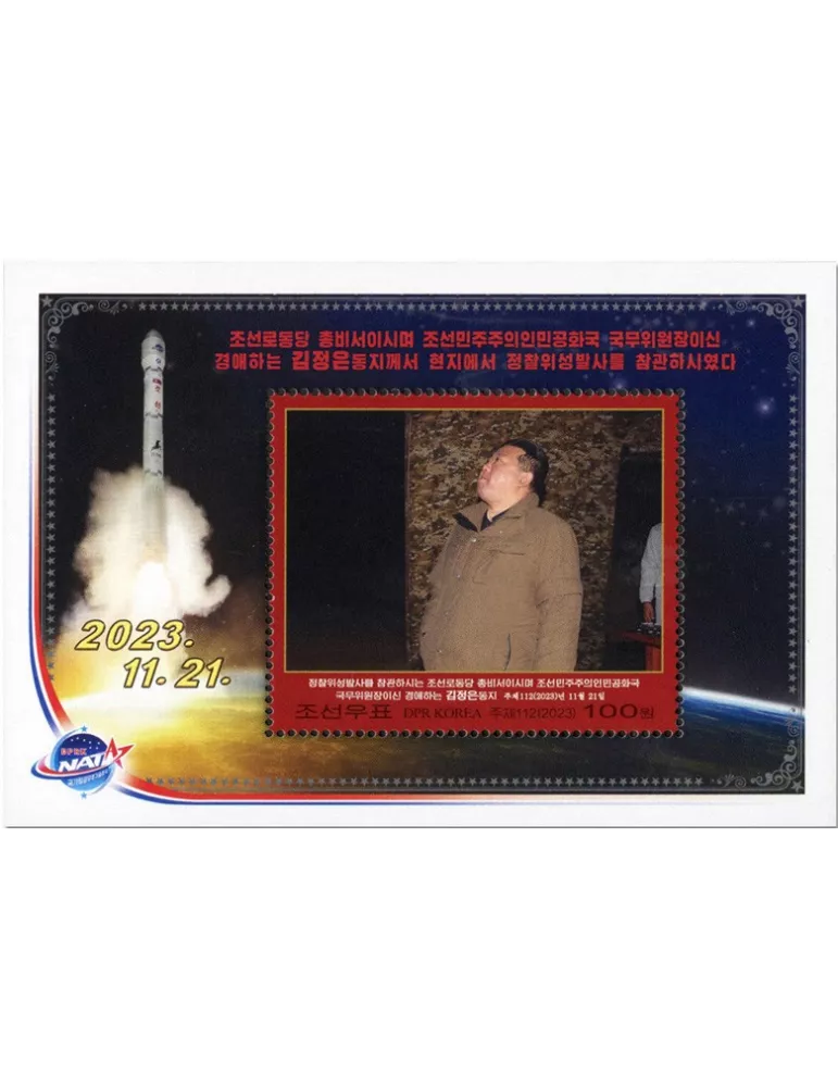 n° 863/864 - Timbre COREE DU NORD Blocs et feuillets