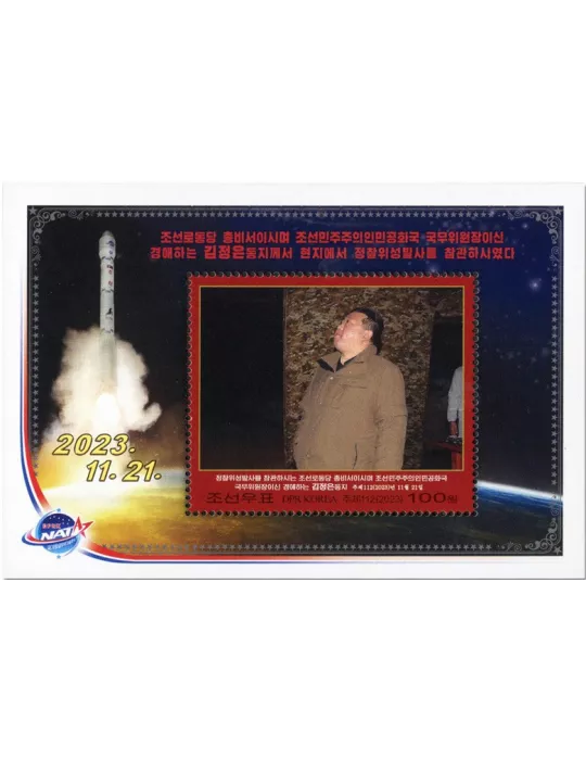 n° 863/864 - Timbre COREE DU NORD Blocs et feuillets