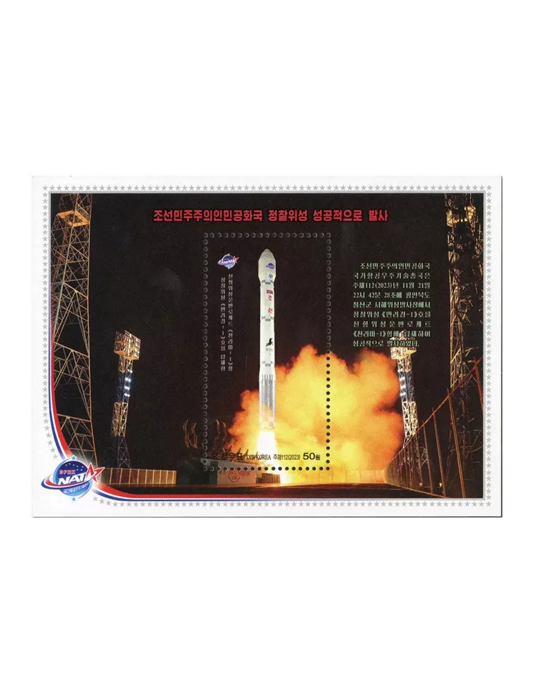 n° 863/864 - Timbre COREE DU NORD Blocs et feuillets