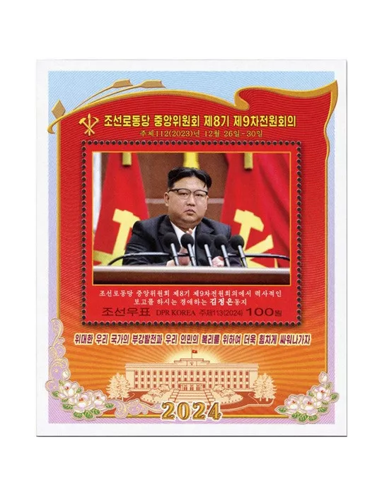 n° 865/866 - Timbre COREE DU NORD Blocs et feuillets