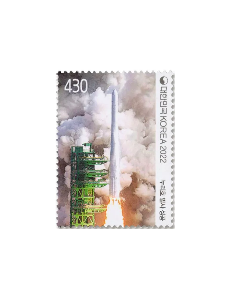 n° 3390 - Timbre COREE DU SUD Poste