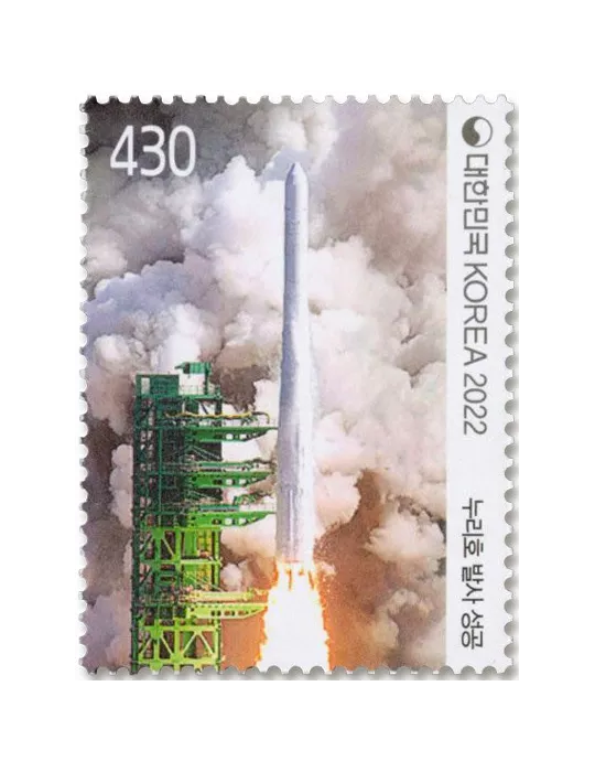 n° 3390 - Timbre COREE DU SUD Poste