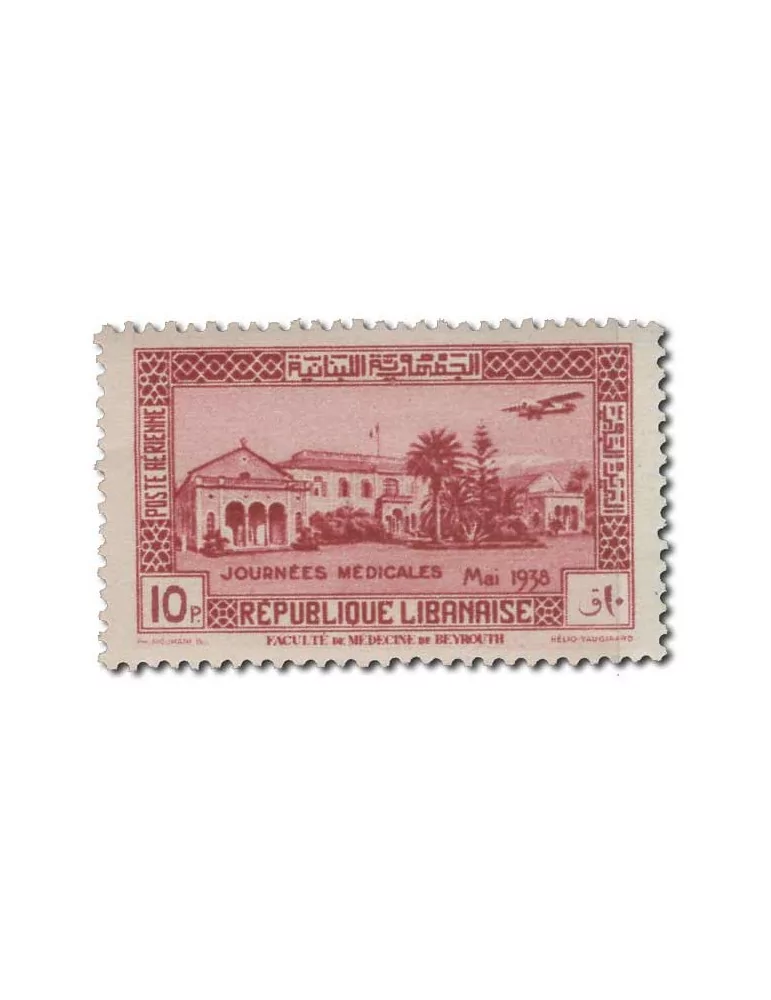 n° 75/78* - Timbre GRAND LIBAN Poste Aerienne