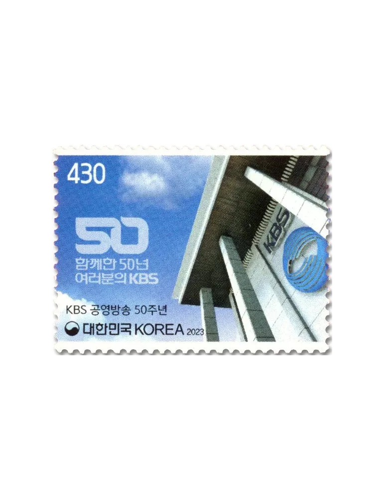 n° 3453 - Timbre COREE DU SUD Poste