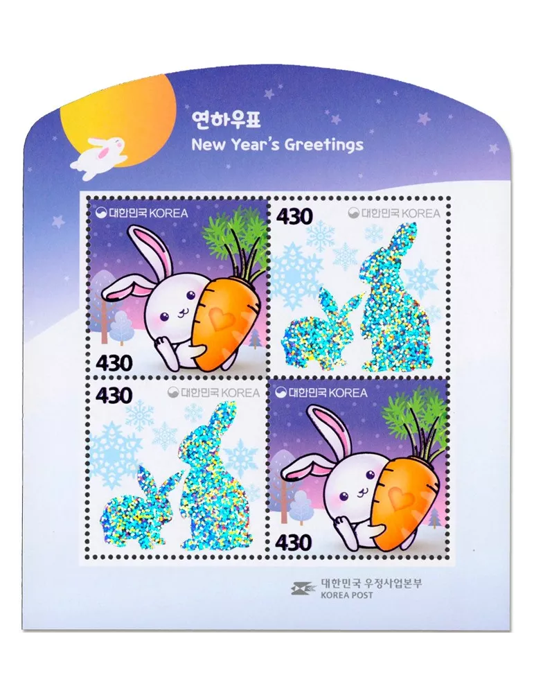 n° 649 - Timbre COREE DU SUD Blocs et feuillets