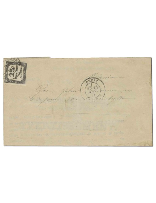 n° 5A obl. TB sur lettre - Timbre FRANCE Taxe