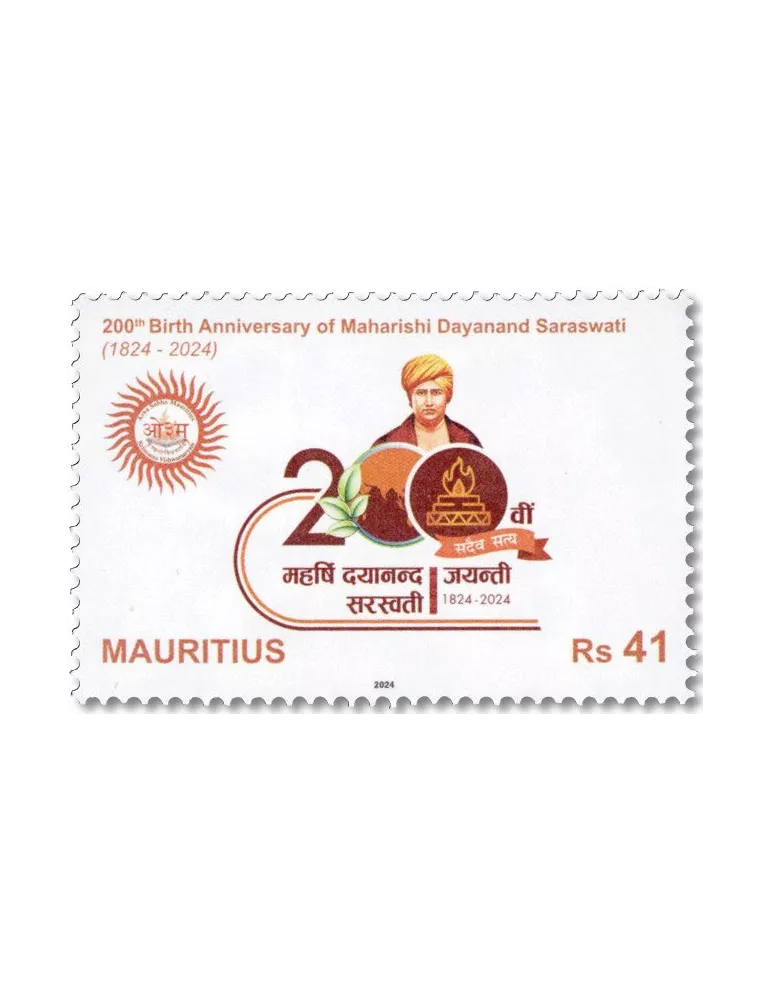 n° 1276 - Timbre MAURICE Poste