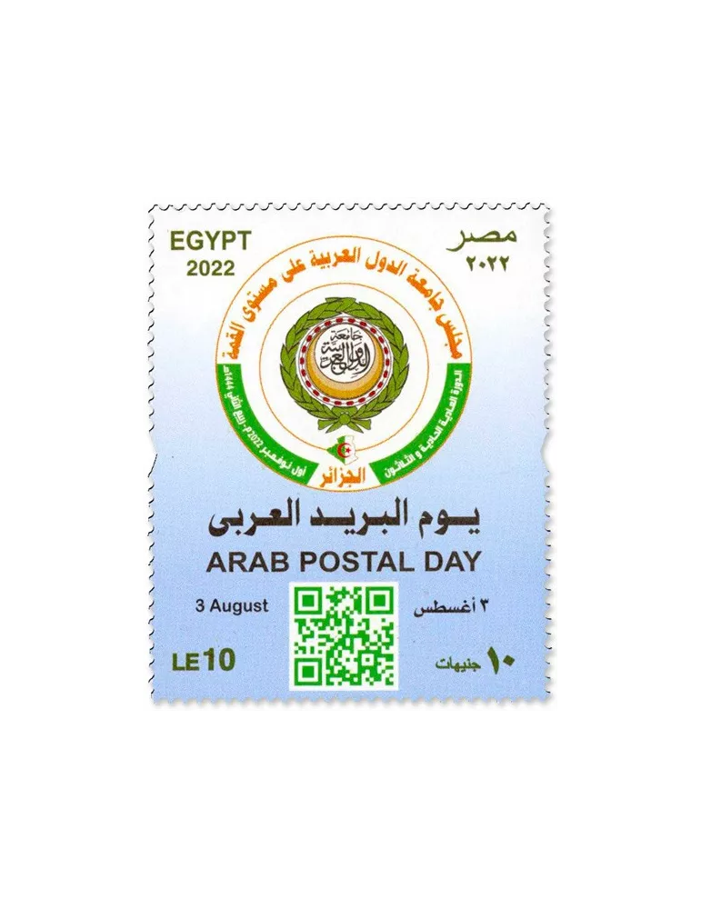 n° 2382 - Timbre EGYPTE Poste