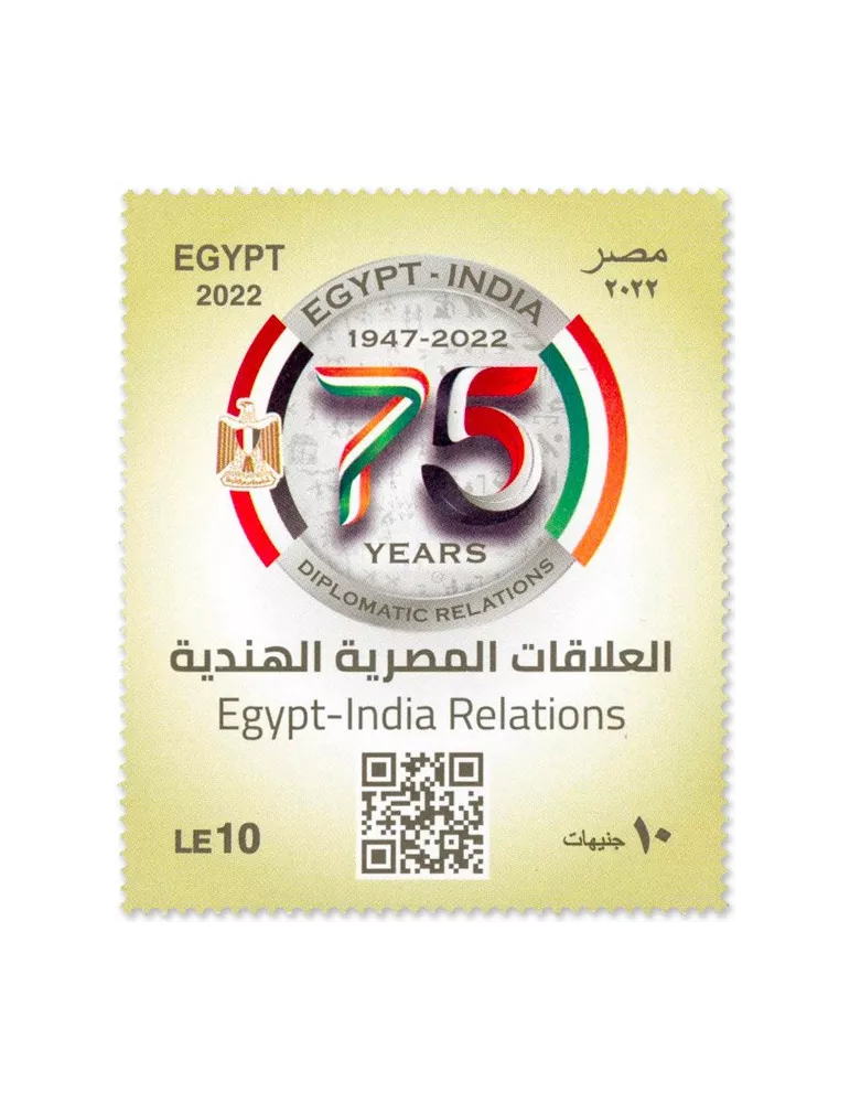 n° 2383 - Timbre EGYPTE Poste