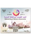 n° 2384 - Timbre EGYPTE Poste