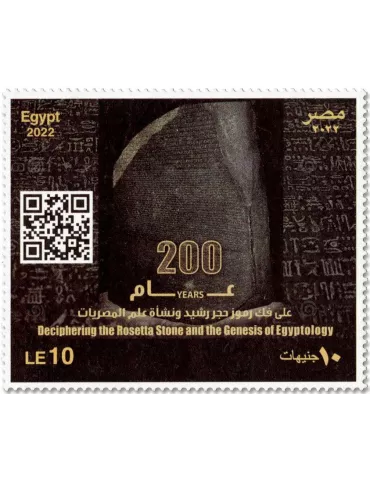 n° 2385 et BF n° 132 - Timbre EGYPTE Poste