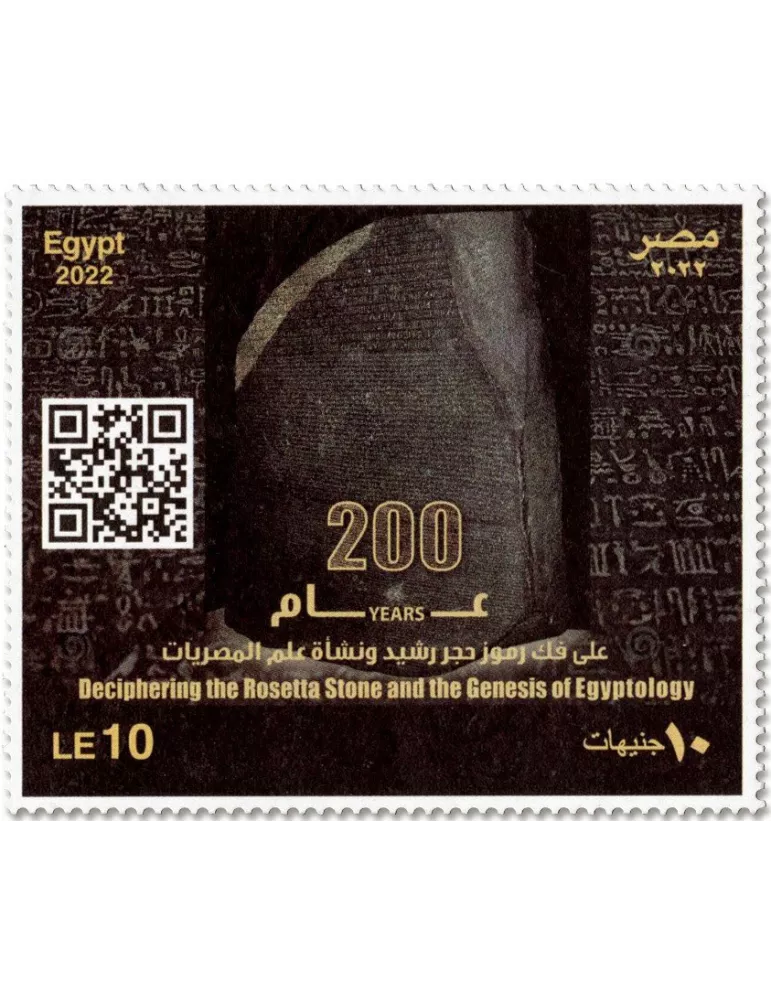 n° 2385 et BF n° 132 - Timbre EGYPTE Poste