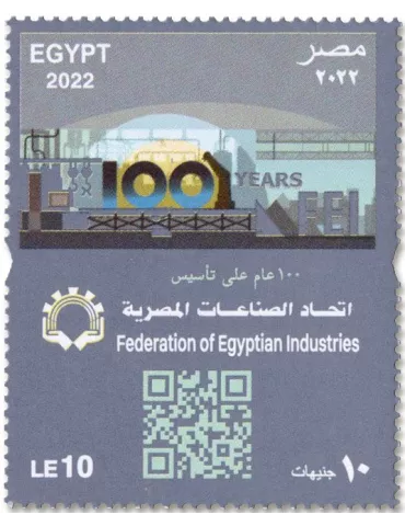 n° 2391 - Timbre EGYPTE Poste