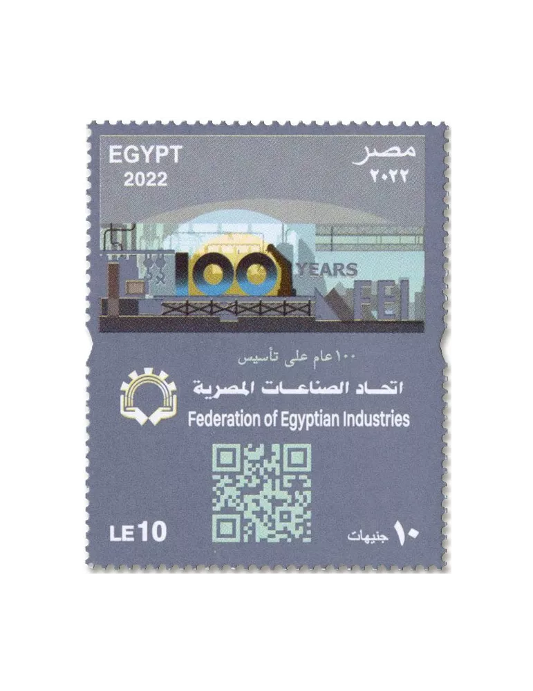 n° 2391 - Timbre EGYPTE Poste