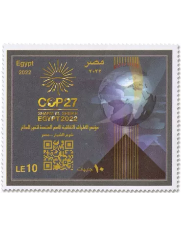 n° 2392 - Timbre EGYPTE Poste