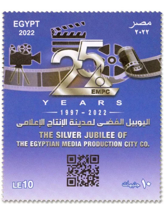 n° 2393 - Timbre EGYPTE Poste
