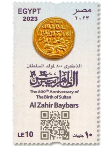 n° 2408 - Timbre EGYPTE Poste