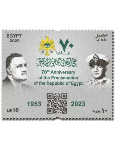 n° 2409 - Timbre EGYPTE Poste