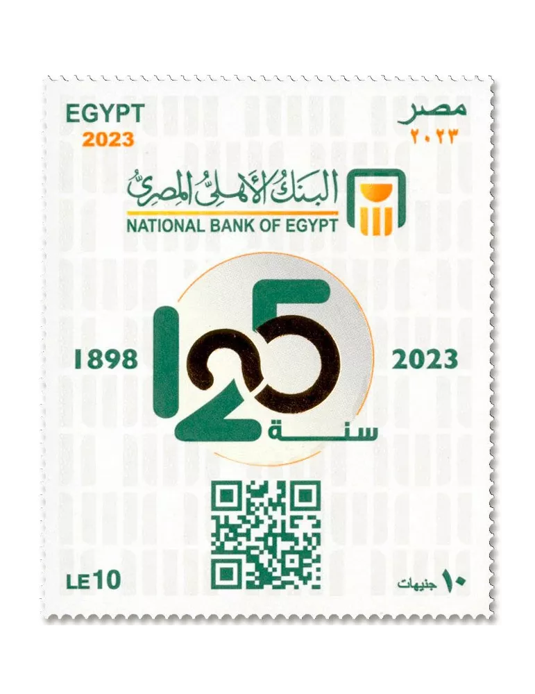 n° 2410 - Timbre EGYPTE Poste