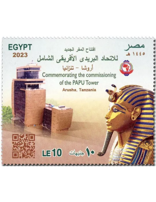 n° 2416 - Timbre EGYPTE Poste