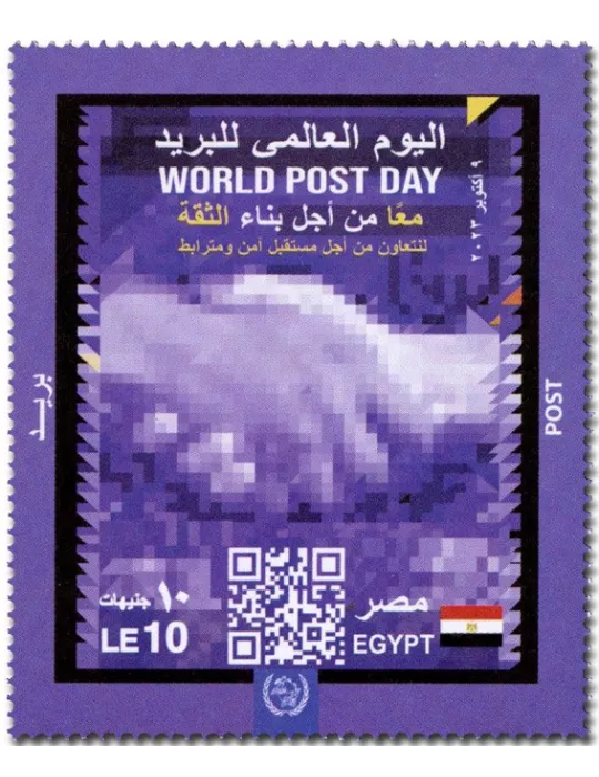 n° 2418 - Timbre EGYPTE Poste