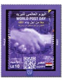 n° 2418 - Timbre EGYPTE Poste