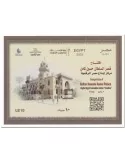 n° 131 - Timbre EGYPTE Blocs et feuillets