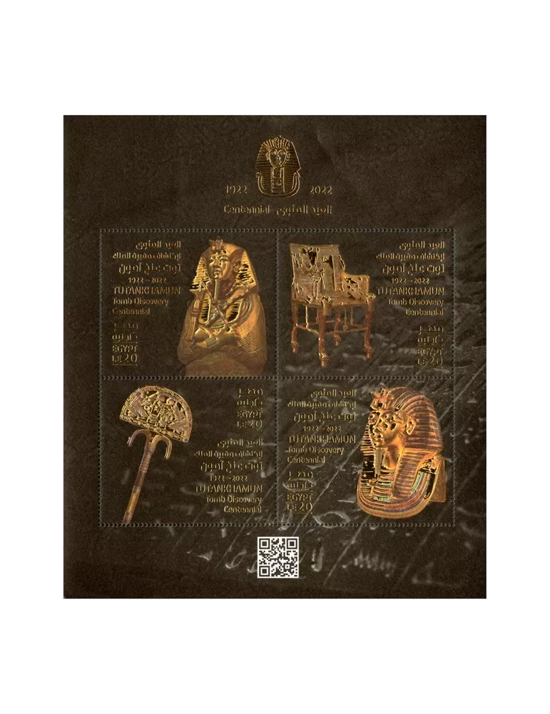 n° 133 - Timbre EGYPTE Blocs et feuillets