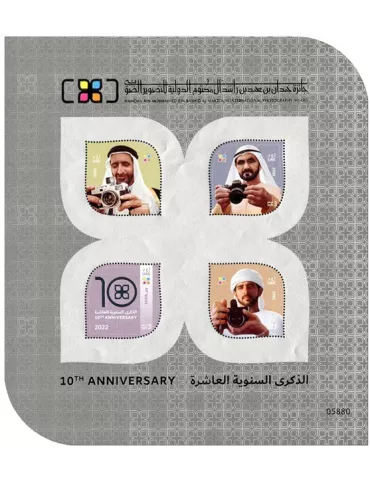 n° 119 - Timbre EMIRATS ARABES UNIS Blocs et feuillets