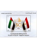 n° 127 - Timbre EMIRATS ARABES UNIS Blocs et feuillets